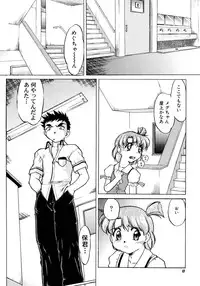 [Shimamoto Harumi] Chocolate Melancholy 2