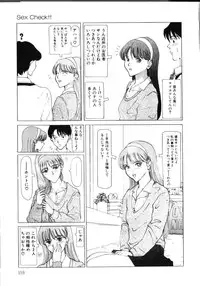 [Sarada Masaki] MOMO no Tane