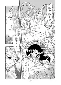 (C67) [UNION OF THE SNAKE (Shinda Mane)] LILISTIA CHRONICLE :PILOT (Original)