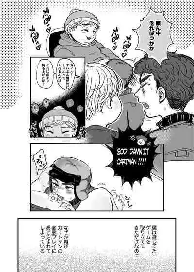 Bokutachi no Imagination