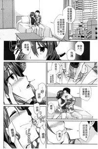 [Achumuchi] Hitozuma Fushin ~Inyoku ni Ochiru Bakunyuu-tachi~ [Chinese]