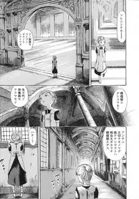 COMIC LO 2007-08 Vol. 41