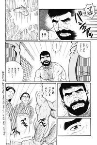 [Gengoroh Tagame] House of Brutes Vol 1