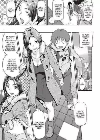 [Shiomaneki] Shoujo kara Shoujo e... | Girls 2 Women [English] [Project-H] [Uncensored] [Digital]