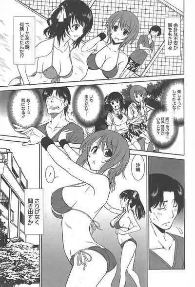 Manga Bangaichi 2012-09