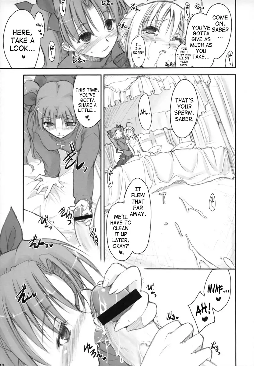 Royal Lotion
