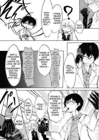 [Tennen Youshouku (Kuzumochi) From Dusk To Dawn (Girls' Frontline) [English] [Digital]