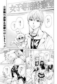 ANGEL Club 2016-02