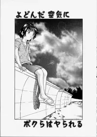 [Kinoshita Rei] Heisei Nymph Lover 2