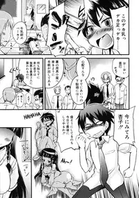 Comic RiN [2009-07] Vol.55