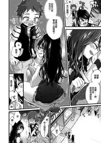 [Morishima Kon] Overdrive (COMIC X-EROS #50) [Chinese] [沒有漢化] [Digital]