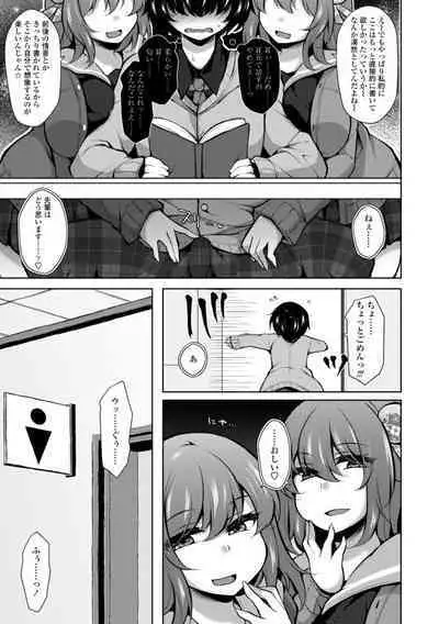 [Jenigata] Harem Ijime~ Boku dake Otoko no ko~ | Harem Bullying My Only Male Child [Digital]