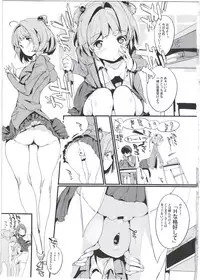 (C91) [Potato Salad (Kurisu)] Popuni Kei Joshi Panic! 4