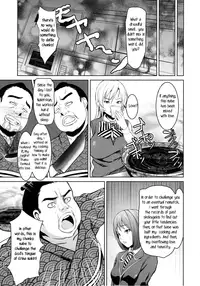 (C87) [Kuroi Mikan no Naru Momo no Ki (Koromo)] Shokugeki no Sperm (Shokugeki no Soma) [English] [rookie84]