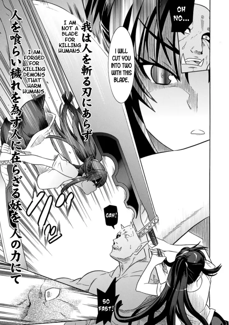 Mezameru to Itoko o Mamoru Bishoujo Kenshi ni Natteita Etsuraku no TS Taimashi ch.1-2