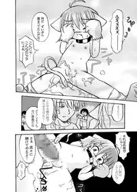 [Satoguti Yuu] Noraneko Story