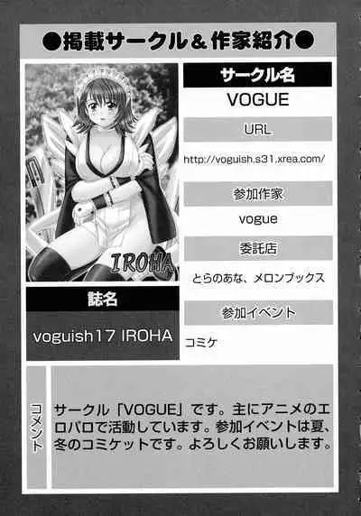 Kakutou Musume Ryoujoku Mania ~ Kakutou Bishoujo Doujin Anthology