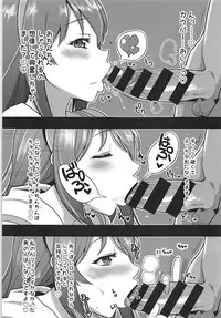 (C93) [Rorinoutage (Shimantogawa)] #Ai-chan Guukawa (Kizuna Ai)