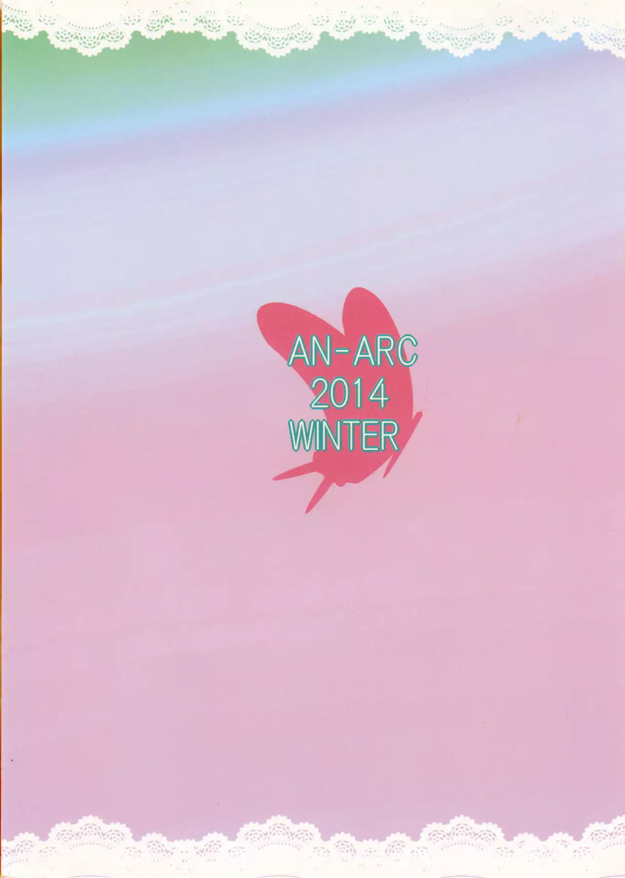 Kimagure Jupiter - Capricious Jupiter