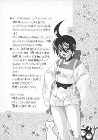 [Anthology] Denno Renai Hime 5