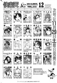 COMIC Kairakuten 2014-12