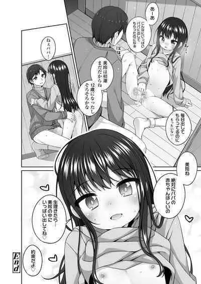 COMIC LO 2024-06