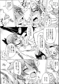COMIC Mugen Tensei 2014-10