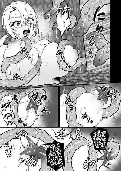 [Hanami-ga Saku (Sakurai Toki)] TS Change!? Kan Da ETD (Ero Trap Dungeon)!!! [Chinese] [Digital]
