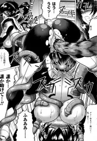 [LEYMEI] Ochita Tenshitachi no Zanei ~ The traces of fallen angels