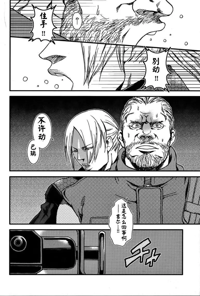 The MERCENARIES