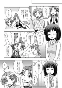 [Anthology] Megami Crisis 7 [Digital]