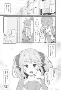 (C93) [Pirokobo (Piro)] Toaru Doyou no Hi (Isekai Shokudou)