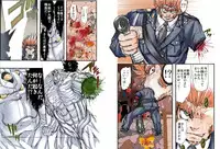 [Global One (MARO)] Shalader Second 09 - 32-bangai no Akumu