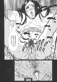 [Kishinosato Satoshi] Fetish! (><) [Digital]