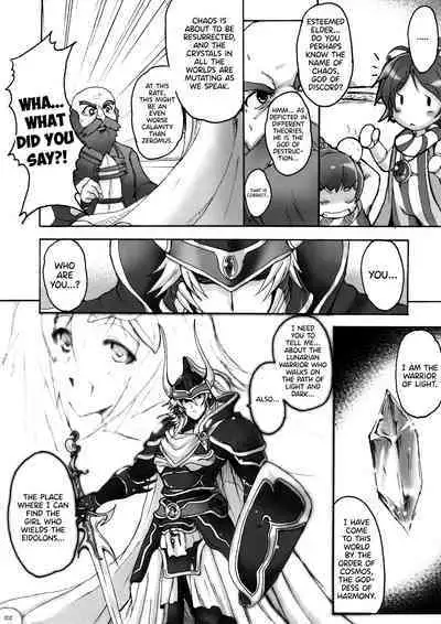 Koishite Ii Desu Tomo 2