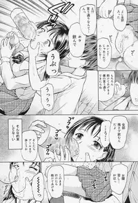 [Kanikuu Kaita] Lover Doll