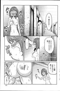 Action Pizazz Special 2015-08