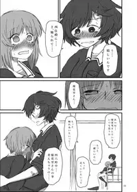 (Panzer Vor! 15) [Ooarai Nourakudou (Noumen)] Bouhatei wa Takaku Moroi (Girls und Panzer)