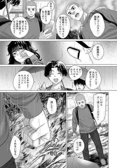 COMIC Anthurium 2024-05