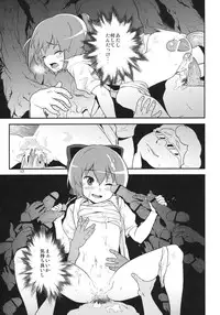 (C81) [Terebi-san (Chuusuu Kairo)] Touhou Terebi-san 2 (Touhou Project)