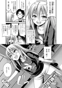COMIC LO 2018-06 [Digital]