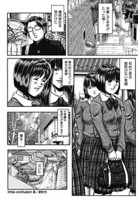 [Shinjima Saki] Furachi Re:birth