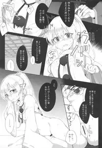 (Kouroumu 14) [Hakugyoku Aquarea (Hakugi)] Yumemakura ni Gosenzo Soudachi (Touhou Project)