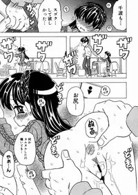 Comic Megastore 2004-10