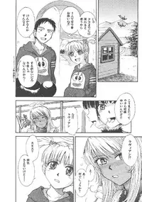 [Tsukino Jyogi] Omasena Petit Ange Complete