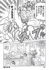 [Kamitou Masaki] Mahou no Kangofu Magical Nurse Joukan