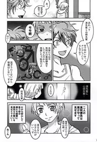 (SUPER24) [Gekiretsu BAKA (Mokoi)] Jii Sanmai (Free!)