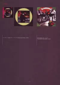 [Suehiro Maruo] MARUOGRAPH EX 2