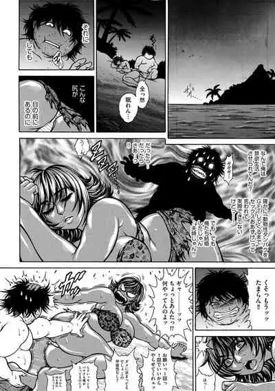G-Edge Vol.021