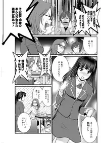 Action Pizazz 2018-01 [Digital]